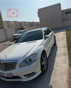 مرسيدس بنز S-Class